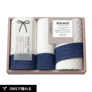 SOLACE〈ソラス〉 日本製 フェイスタオル2P・ハンドタオル1P