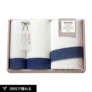SOLACE〈ソラス〉 日本製 バスタオル1P・フェイスタオル1P・ハンドタオル1P