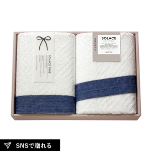 SOLACE〈ソラス〉 日本製 バスタオル2P
