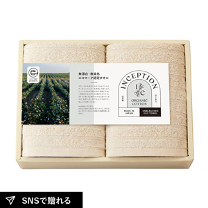 インセプション〈エコマーク認定〉 フェイスタオル2P