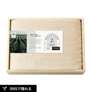 インセプション〈エコマーク認定〉 バスタオル1P