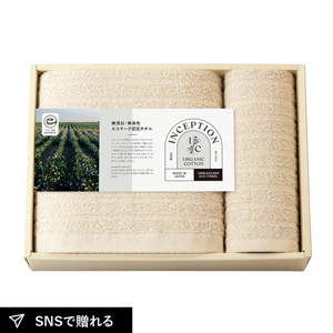 インセプション〈エコマーク認定〉 バスタオル1P・ハンドタオル1P