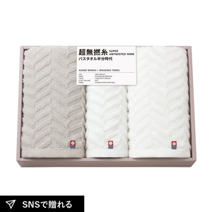 超無撚糸 バスタオル半分時代2P・フェイスタオル1P