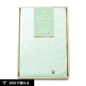 今治かのん タオルケット