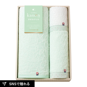 今治かのん タオルケットとバスタオル1P・フェイスタオル1P