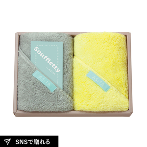 Souffletty 〈スフレッティ〉 by ASiTA タオルセットA