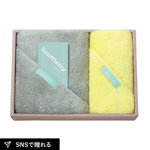 Souffletty 〈スフレッティ〉 by ASiTA タオルセットC