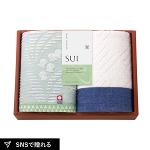 SUI-翠- タオルセットA