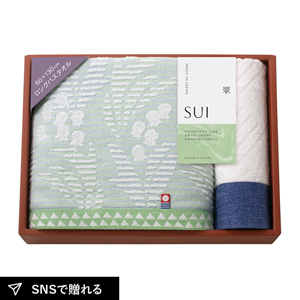 SUI-翠- タオルセットC