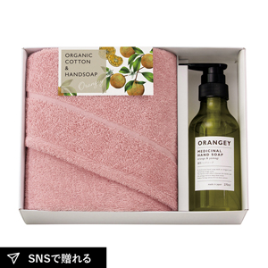 ORANGEY〈オランジー〉 薬用ハンドソープとオーガニックタオルセットB