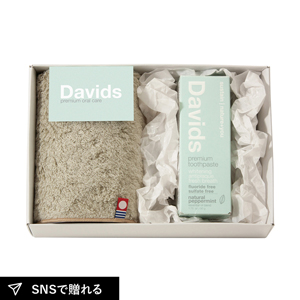 Davids〈ペパーミント〉 歯磨き粉とタオルハンカチ1P