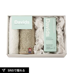Davids〈ペパーミント〉 歯磨き粉とタオルハンカチ1P・ハーフハンカチ1P
