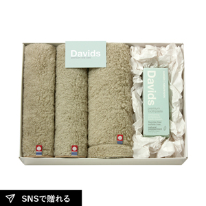 Davids〈ペパーミント〉 歯磨き粉とフェイスタオル1P・タオルハンカチ2P