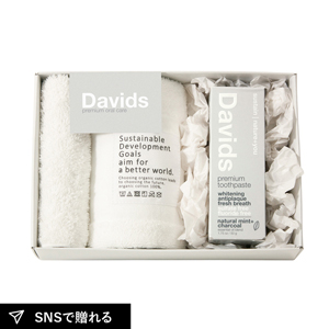 Davids〈チャコール〉 歯磨き粉とフェイスタオル1P・ハーフハンカチ1P