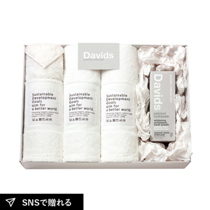 Davids〈チャコール〉 歯磨き粉とフェイスタオル3P・ハーフハンカチ1P