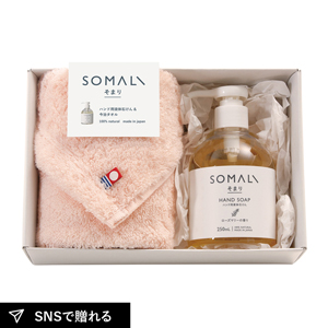 そまり ハンド用液体石けんとタオルのセット（ピンク）A