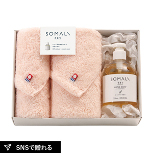 そまり ハンド用液体石けんとタオルのセット（ピンク）B