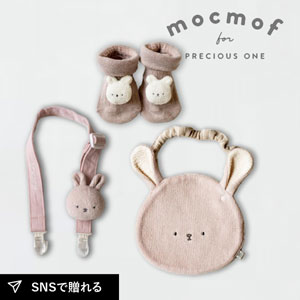 【mocmof モクモフ】どうぶつギフトセット（ピンク バニー）