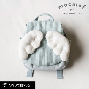 【mocmof モクモフ】天使のベビーリュック（ライトブルー）