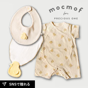 【mocmof モクモフ】ベビーギフトセット(ダック)
