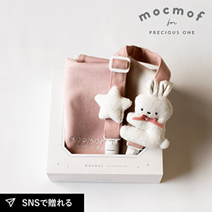 【mocmof モクモフ】ベビー マルチギフトセット（うさぎ）