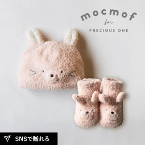 【mocmof モクモフ】マシュマロニット おでかけギフトセット（うさぎ）