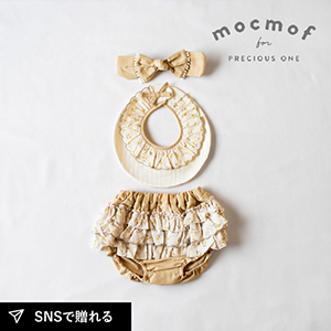 【mocmof モクモフ】女の子 おめかしギフトセット(チェリーイエロー）
