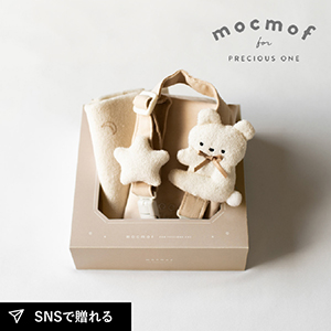 【mocmof モクモフ】ベビー マルチギフトセット（くま）