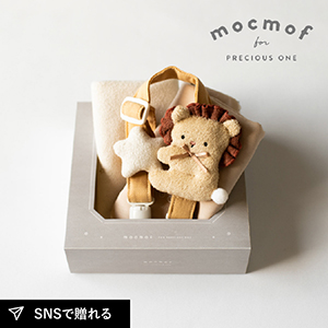 【mocmof モクモフ】ベビー マルチギフトセット（ライオン）