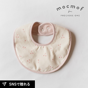 【mocmof モクモフ】お守りポケット付きスタイ（ピンク）
