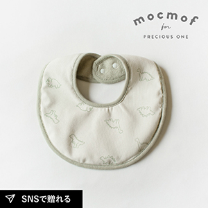 【mocmof モクモフ】お守りポケット付きスタイ（ミント）