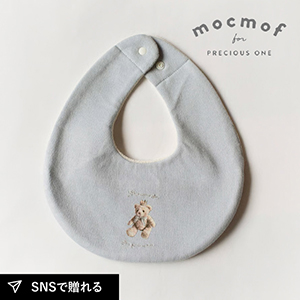 【mocmof モクモフ】お守りポケット付きスタイ（ロイヤルサックス）