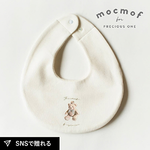 【mocmof モクモフ】お守りポケット付きスタイ（ロイヤルアイボリー）