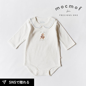 【mocmof モクモフ】ロイヤルベアロンパース（アイボリー）
