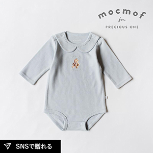【mocmof モクモフ】ロイヤルベアロンパース（サックス）