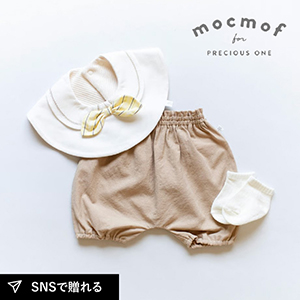 【mocmof モクモフ】男の子おめかしギフトセット（ベージュ）
