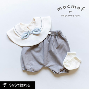 【mocmof モクモフ】男の子おめかしギフトセット（グレー）
