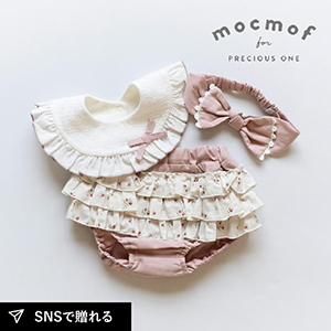 【mocmof モクモフ】女の子おめかしギフトセット（ピンク）
