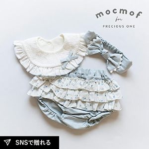 【mocmof モクモフ】女の子おめかしギフトセット（ブルー）