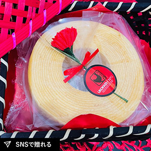 産地直送│鳥骨鶏籠バウム