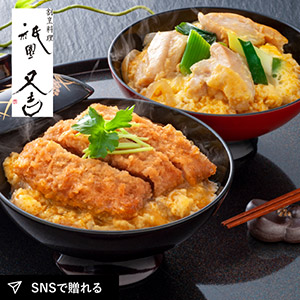 【送料無料】祗園又吉 だし香る京風かつとじ・親子煮