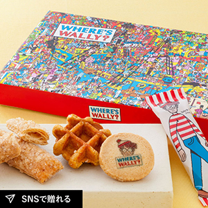 【送料無料】ウォーリーをさがせ！焼菓子セレクションA