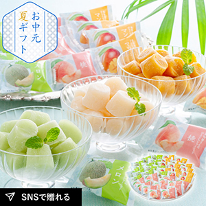 岡山 果物屋さんのひとくちシャーベット