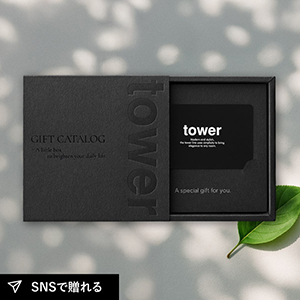 【送料無料】カード型カタログギフト 山崎実業 tower BK