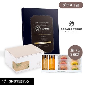 内祝いギフトセット ギフトボックス（カタログギフト グランノーブル ロアンヌ＋選べるスイーツ＆ドリンク）