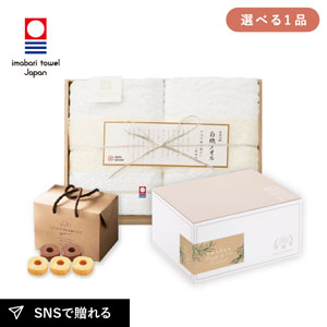 内祝いギフトセット ギフトボックス（品物ギフト 今治謹製 白織タオル 木箱入りフェイスタオル2P）