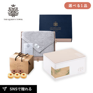 内祝いギフトセット（品物ギフト 王妃のタオル THE QUEEN’S TOWEL バスタオル グレー）