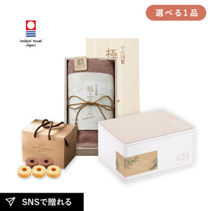 内祝いギフトセット ギフトボックス（品物ギフト 今治謹製 極上タオル 木箱入りフェイスタオル（パープル））