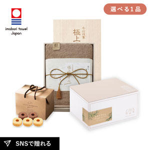 内祝いギフトセット ギフトボックス（品物ギフト 今治謹製 極上タオル 木箱入りバスタオル（グリーン））