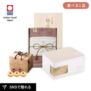 内祝いギフトセット ギフトボックス（品物ギフト 今治謹製 極上タオル 木箱入りバスタオル（パープル））